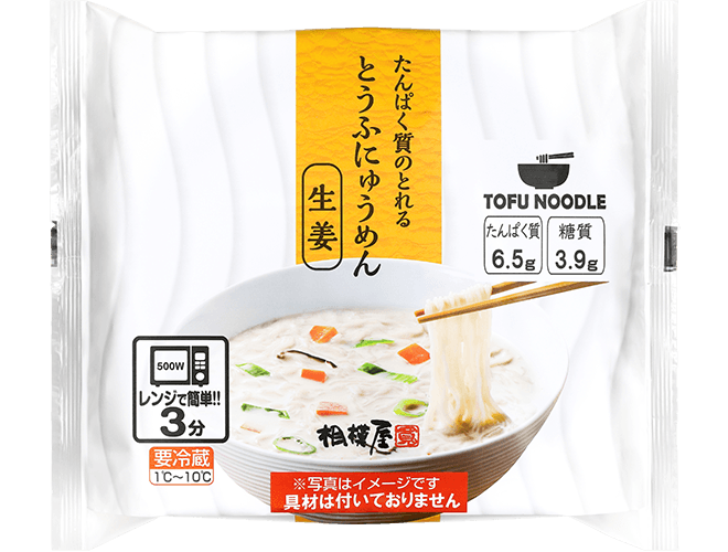 基本からアレンジまで！思わずつくりたくなる「風邪 にゅうめん」のレシピ集クックパッド