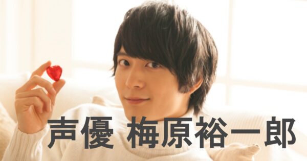 Pin de Fannya en 梅原 裕一郎