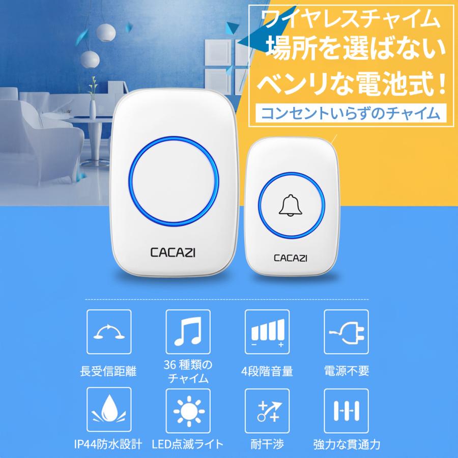 ワイヤレスチャイム インターホン ブザー 玄関 チャイム ワイヤレス 音 選べる 音量調整ドアベル 防水 ピンポン 呼び鈴 ベル 介護 無線 受信機: Better Life Goods Store - 通販 - Yahoo!ショッピング