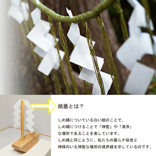 神様が降りる神船☆家内安全符 ☆家族全員が何事もなく、健康に過ごせる ☆無病息災 ☆安全祈願 その他アート 三鷹味方 通販18136012Creema クリーマ