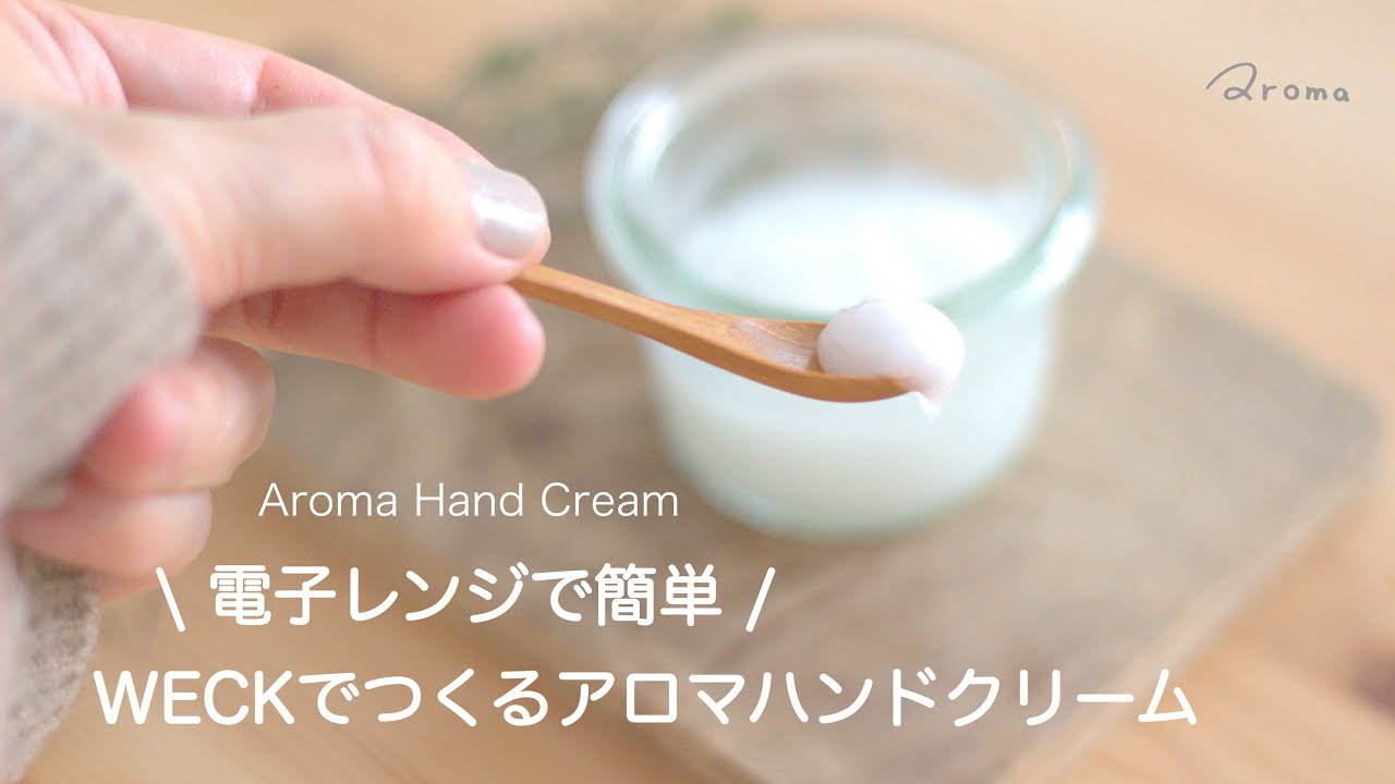 東京のキャンドル・アロマ・石鹸のワークショップ：シアバターのアロマハンドクリーム☆作りCraftie クラフティ