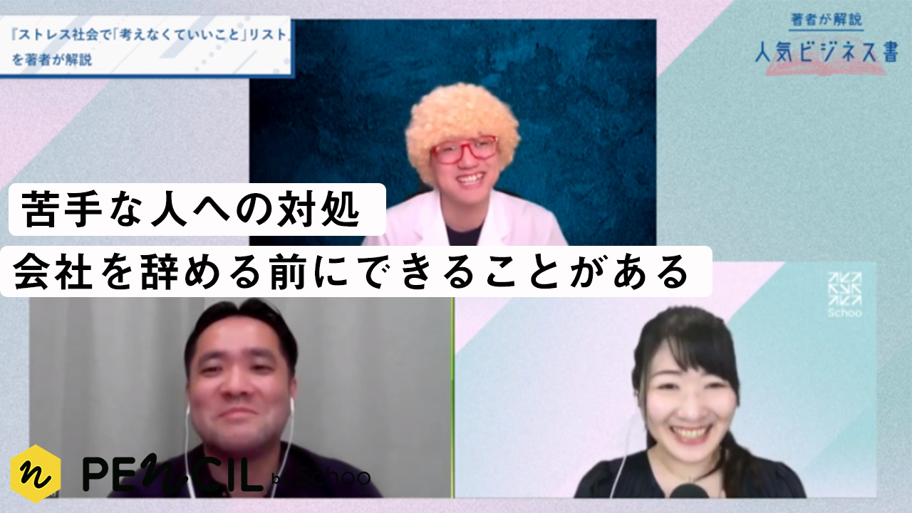 心のモヤモヤが消える魔法の言葉TikTok