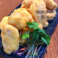 ふわふわ衣を楽しむ