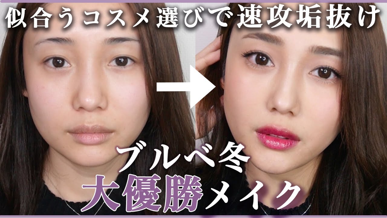 ブルベさん必見！「オレンジメイクが似合わない」を解決するポイント大全HAIRinfo MAGAZINE ヘアインフォ マガジン