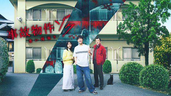 木枯し紋次郎に出ていた人たち