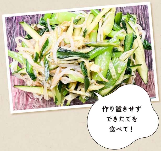 小松菜の栄養と効果効能・調理法・保存法株式会社なにわサプリ