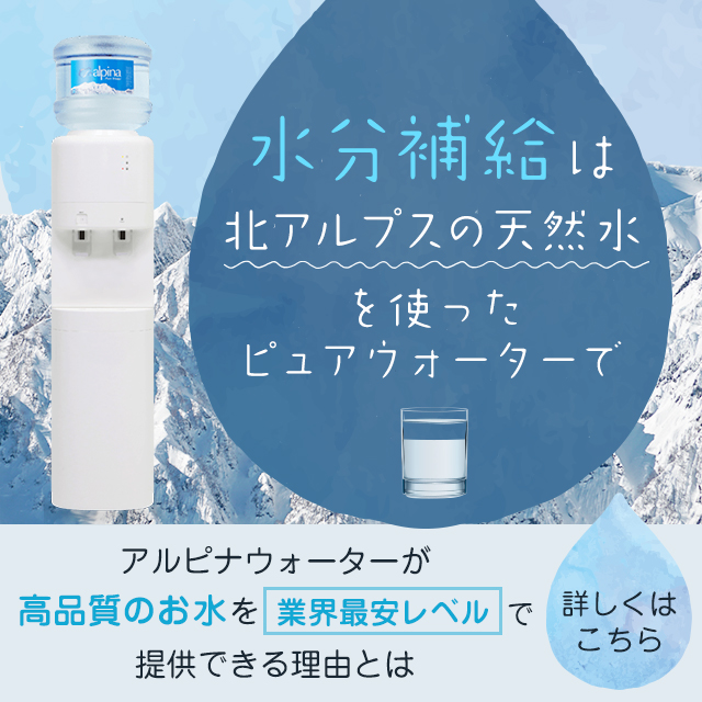 水分・塩分を汗に近いイオンバランスで補給できる熱中対策水シリーズより、スッキリと飲みやすい「熱中対策水 アセロラ」新発売！ 「熱中対策水レモン」＆「熱中対策水 日向夏」もリニューアルされて登場。赤穂化成株式会社のプレスリリース