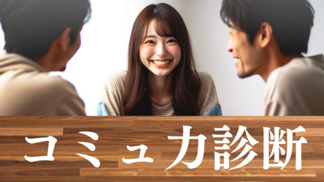 3大欲求グラフ - みんなの診断結果 - 診断メーカ