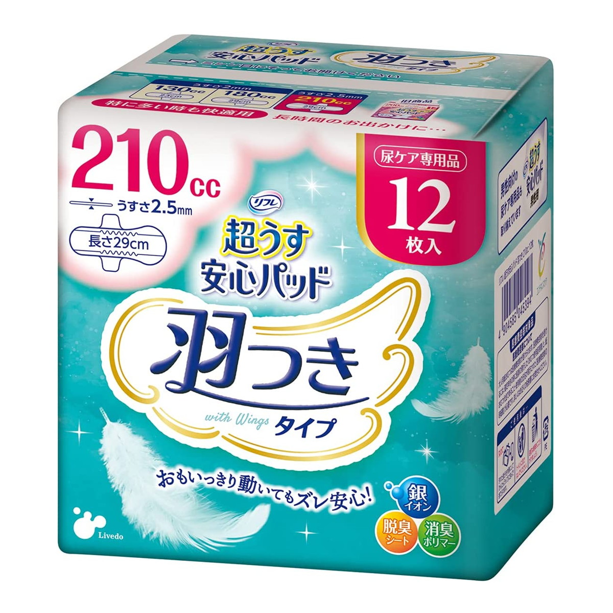 リフレ パッドタイプ パワフル 30枚×6袋 おまとめ