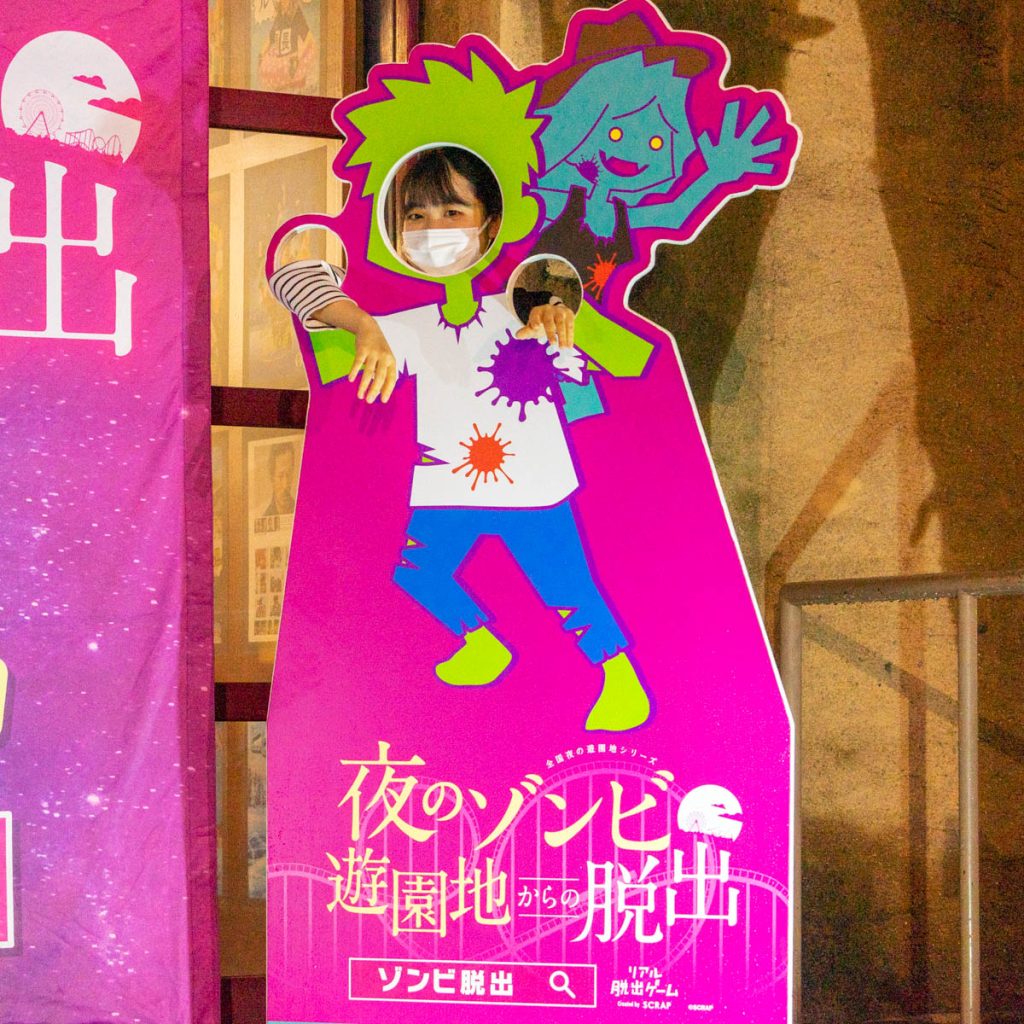 ゾンビのリアルサバイバルホラー＆大型謎解き脱出 新宿インスパイヤ史上最恐！初冬の特別2大イベント！株式会社ヒューマックスエンタテイメント