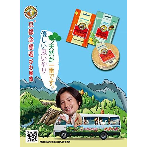 劇場版 NARUTO 大活劇!雪姫忍法帖だってばよ!! : 作品情報・キャスト・あらすじ - 映画.com