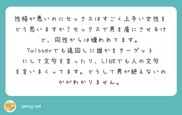 ヤリチンが解説】セックスがうまい男性になる方法20選を伝授！1つ1つのテクが女を悦ばせる！ | Trip-Partner[トリップパートナー]