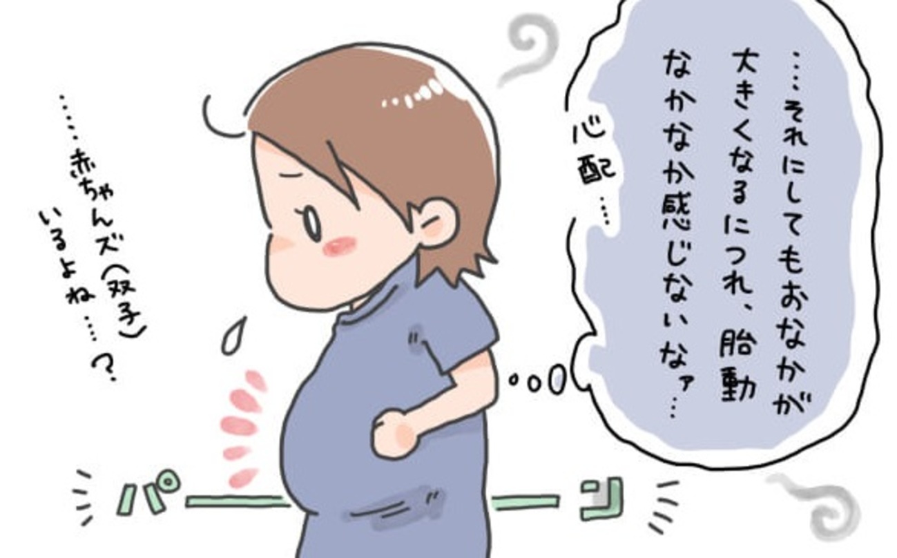 胎動ってどんな感じ？いつごろから始まるの？-おむつのムーニー 公式 ユニ・チャーム
