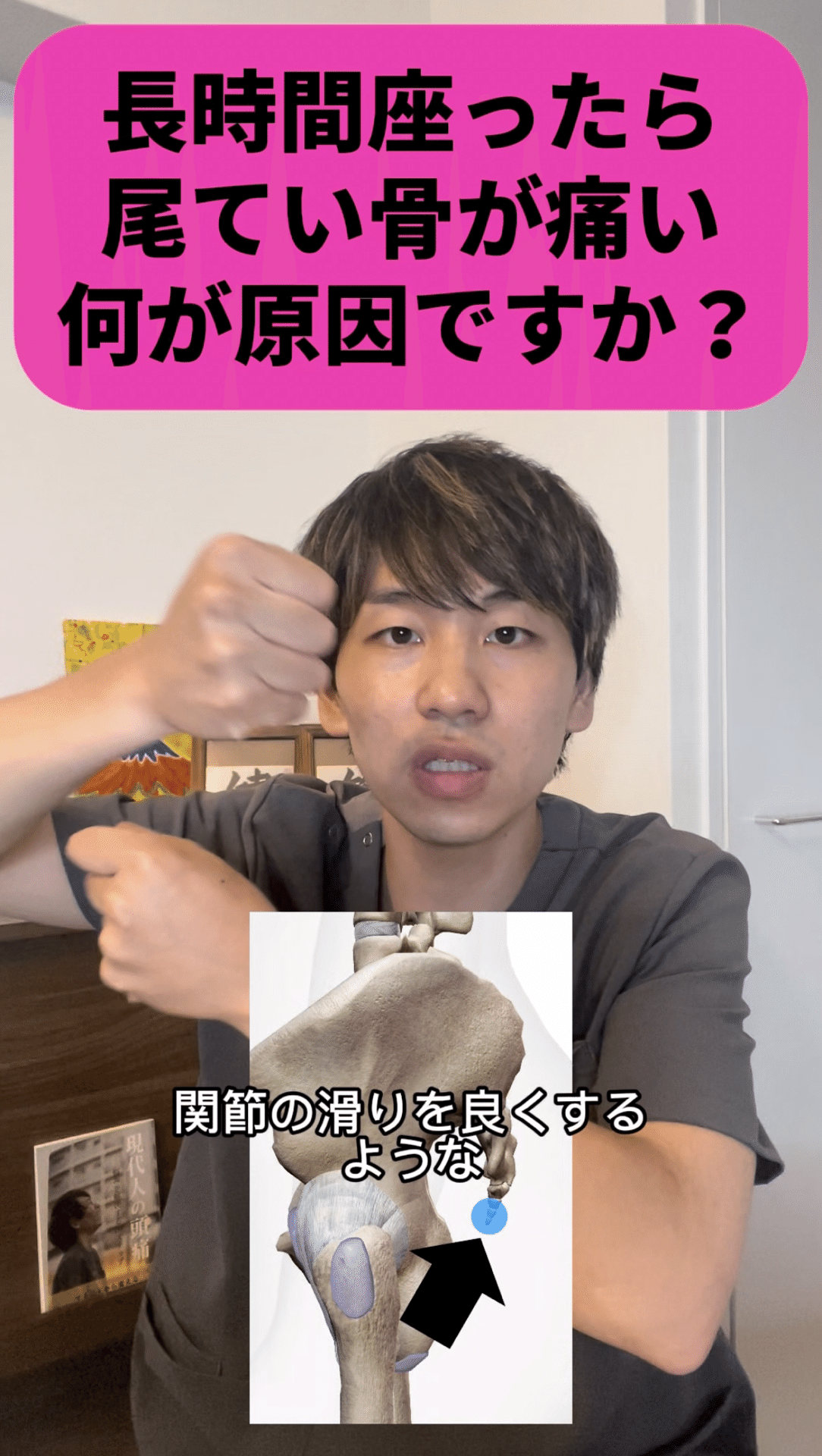 太っている or 痩せている骨に悪いのはどっち？ 骨の専門医監修Oggi.jp