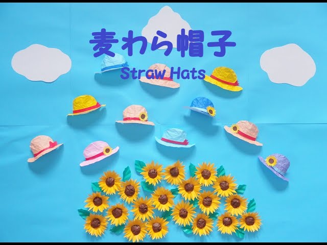 8月・夏 簡単な手作り工作アイデア 30選 高齢者・小学生・幼児におすすめ介護の１２３