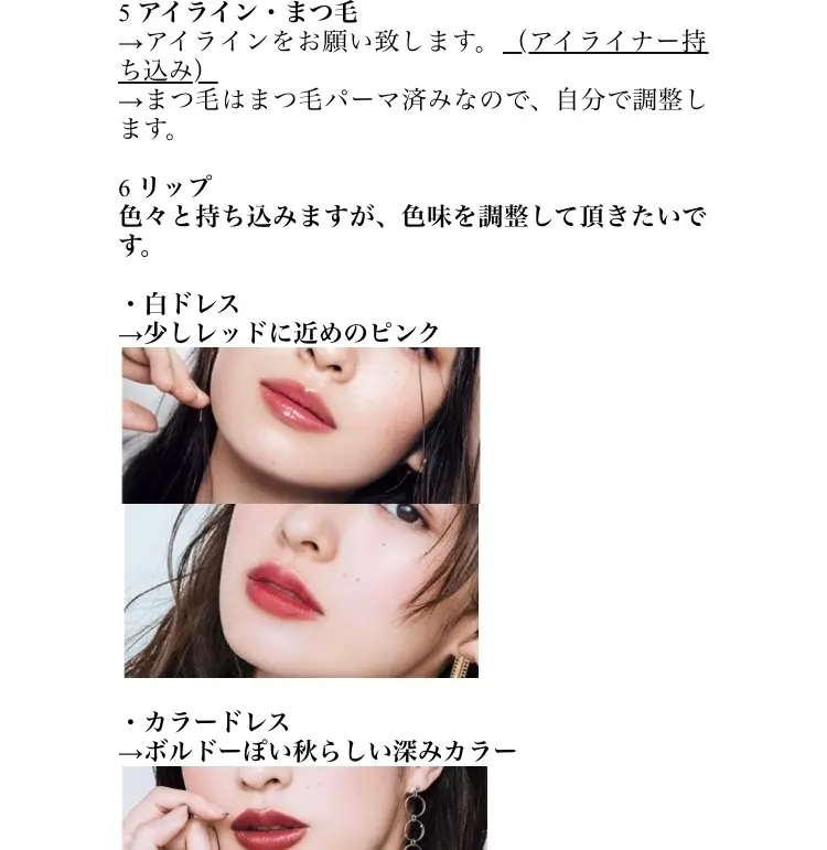 やりくり花嫁さん必見！結婚式のヘアメイクの相場ってどのくらい？節約するなら？トキハナmagazine