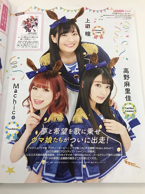 朗報 声優・上坂すみれさん、胸を乗せて大きさをアピールしてしまうｗ - Juuuke