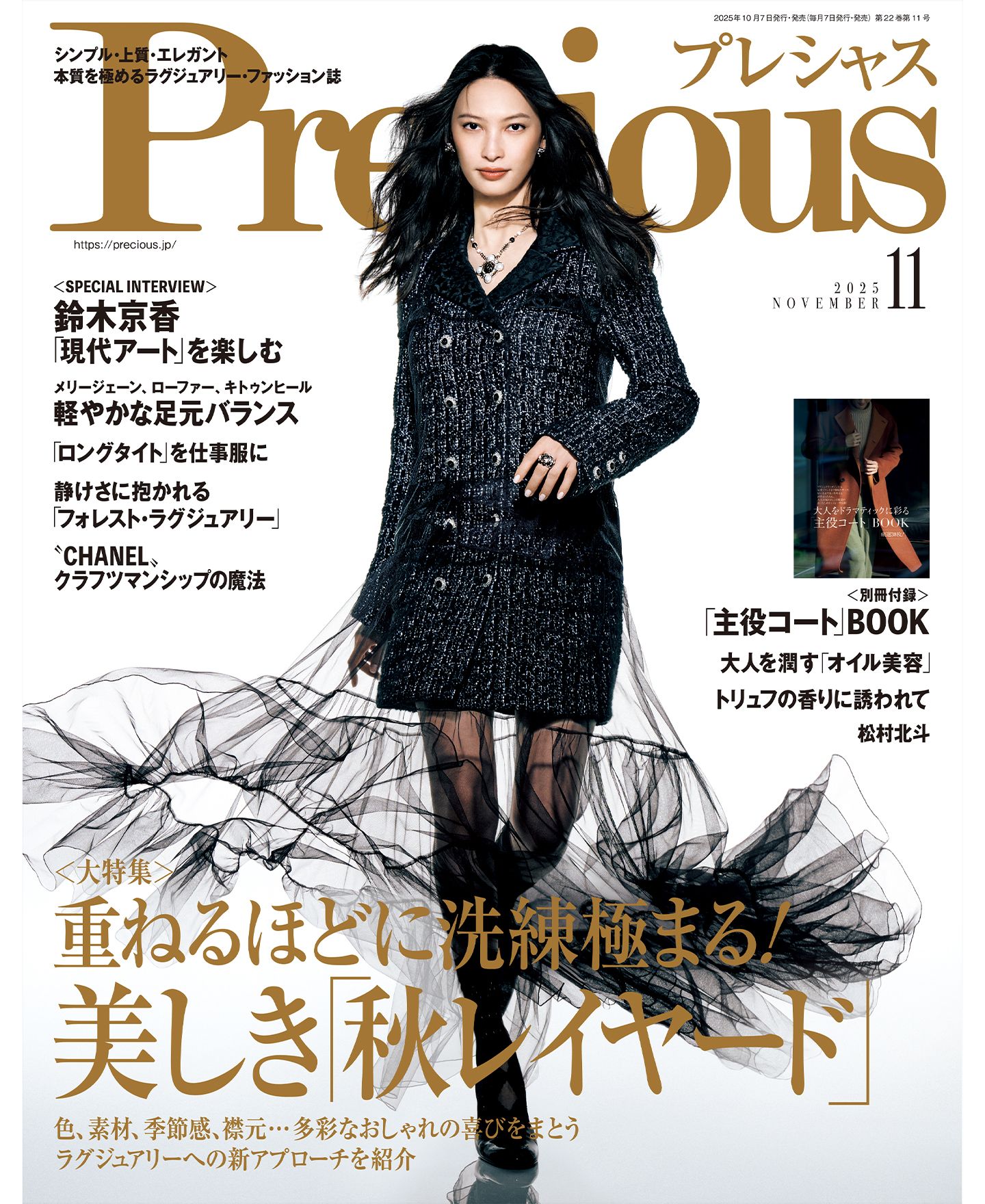 感情表現 物語にうねりを起こす⑨いら立ち プロの小説家が教える クリエイターのための語彙力図鑑- ラブすぽ