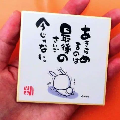 心に響く『魔法の言葉 名言 』集