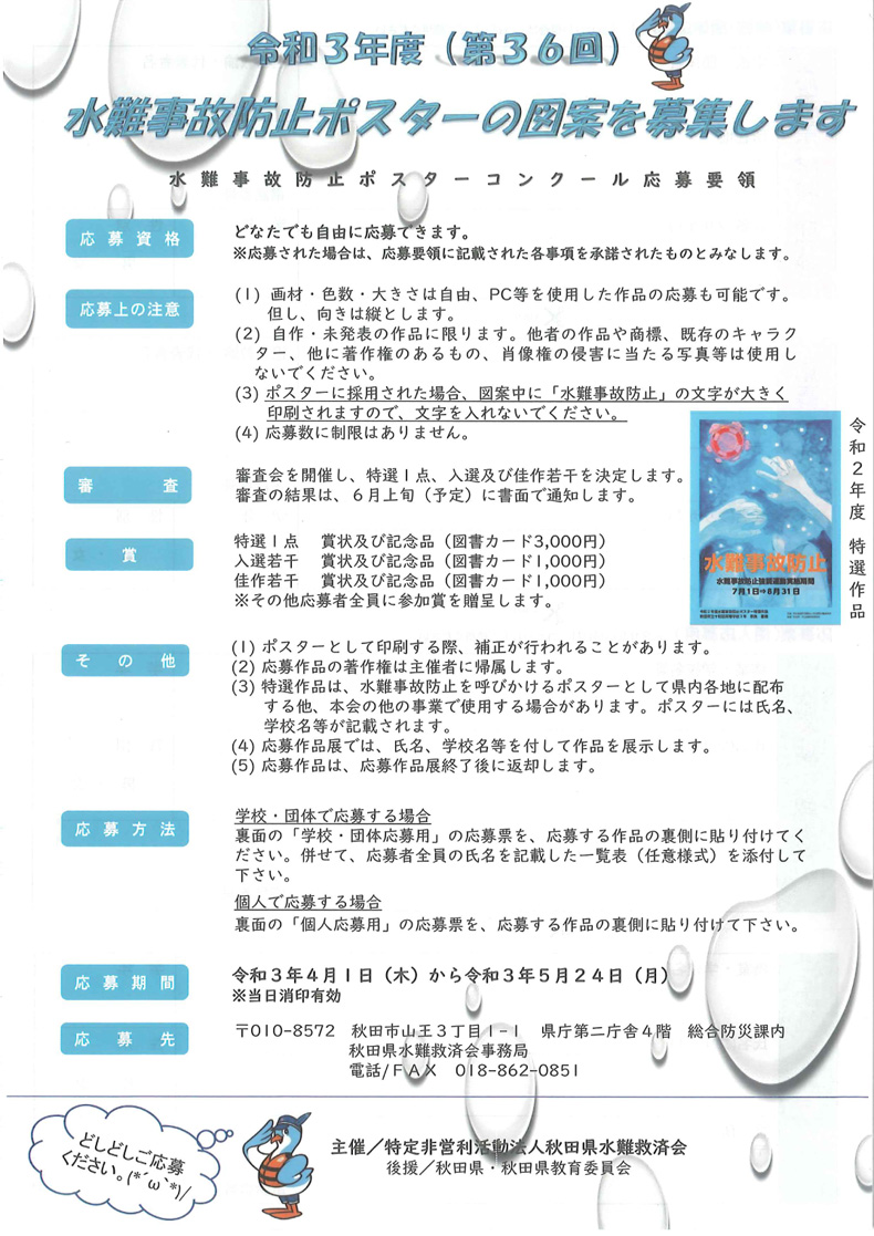 宮古新報ニュースコム on X: 