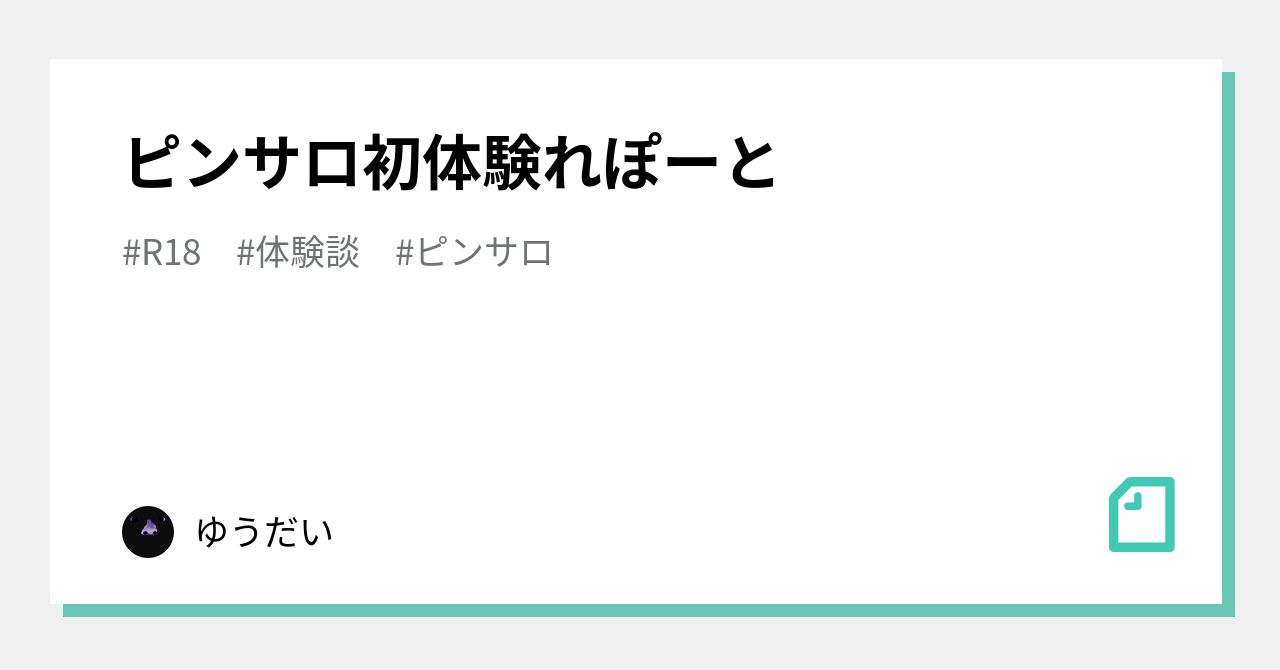 ヤリチンが解説】初めてピンサロに行った体験談やそこで学んだ楽しむためのコツを徹底解説！ | Trip-Partner[トリップパートナー]