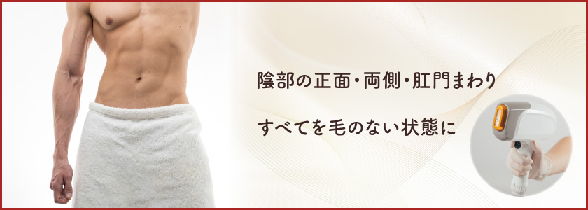 もっと早くやればよかった！ ハイジニーナ脱毛の本音レポ✨ 「VIO脱毛、気になるけど実際どうなの？」 と思っている方へ！体験者のリアルな声をまとめました✨ ✓ 痛みは？ → 最新マシンなら輪ゴムで弾かれる程度！ ✓ 恥ずかしくない？ → スタッフが丁寧＆手際よく