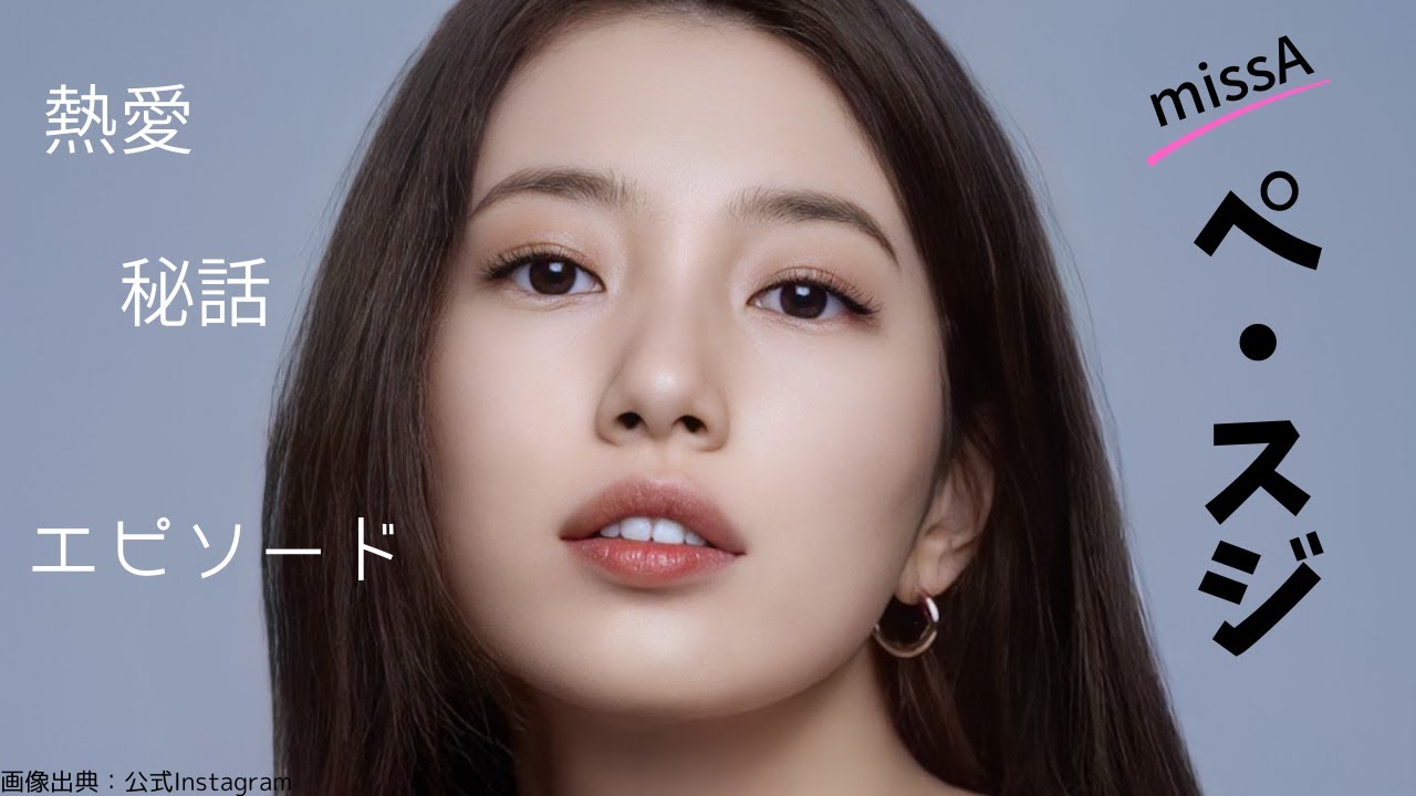 韓国トレンドのヘアにチャレンジしたい人必見！ソウルの人気美容室10選韓国美容情報サイトminfor ミンフォ