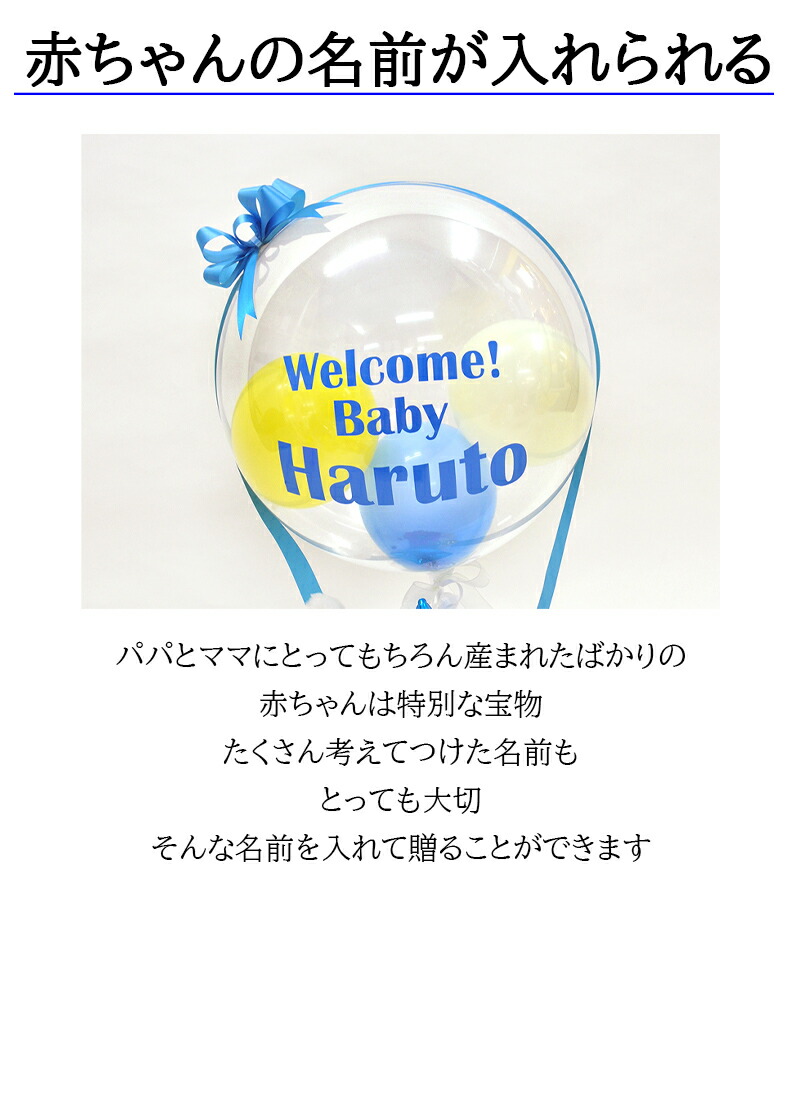 楽天市場 20％OFFクーポン配布☆17日9:59迄 ベビーシャワー 飾り セット ジェンダーリビール パーティー 飾り付け 出産 発表 性別発表バルーン ガーランド お祝い サプライズ 赤ちゃん 女の子 男の子 プレママ マタニティフォト ベビーシャワーセット regalo : YOU＋