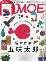 ホームズ】レオパレス片山ミオ 1階の建物情報｜兵庫県神戸市長田区片山町4丁目2-28