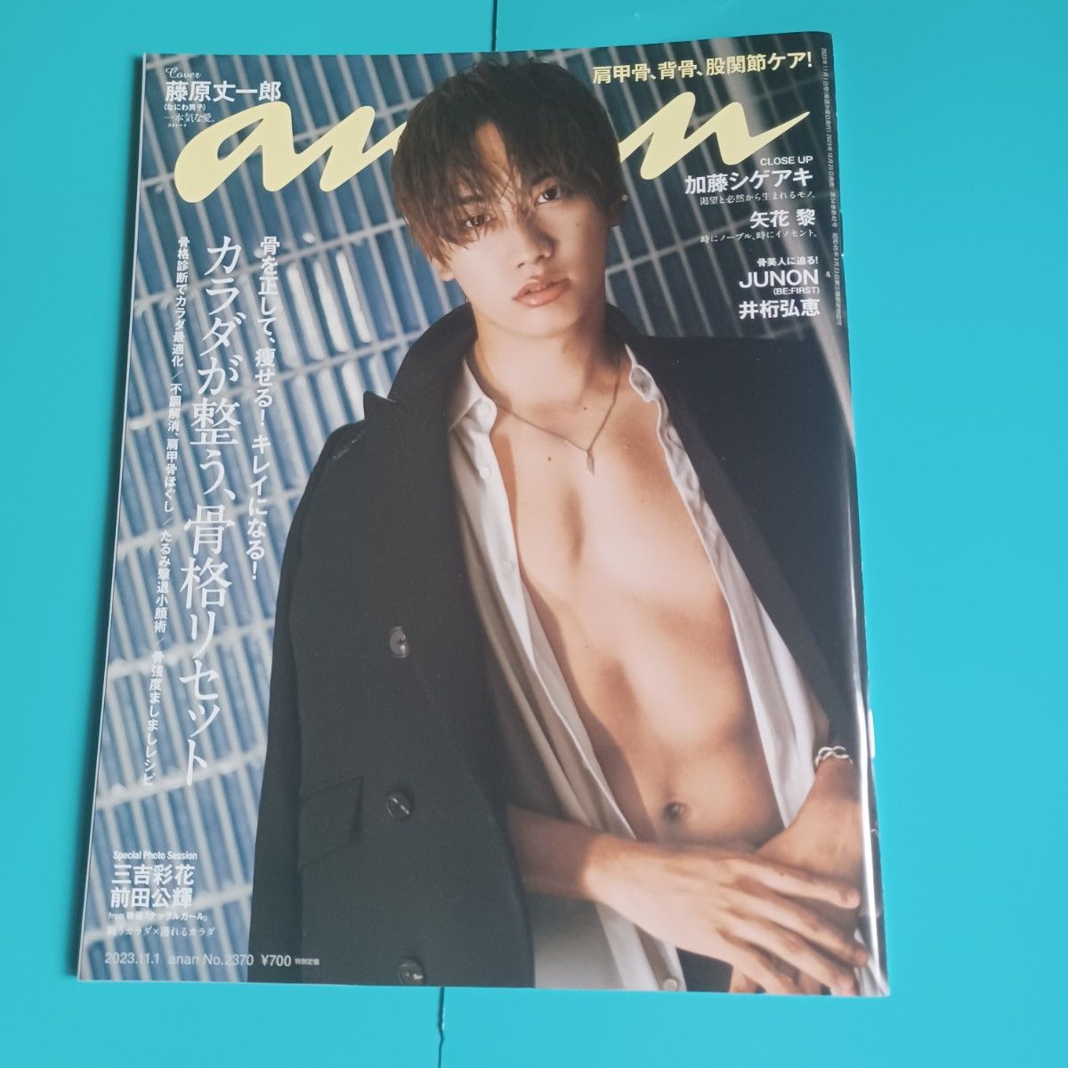 なにわ男子 大橋和也 藤原丈一郎 公式写真8枚 なにわ男子・大橋和