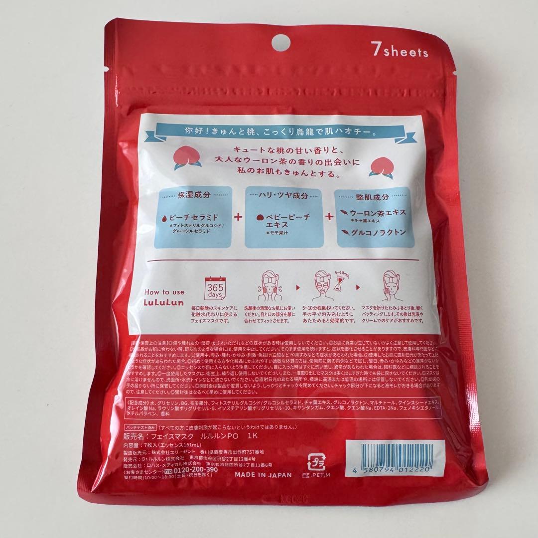 う〜た ウーロン・マスク😷 on X: 