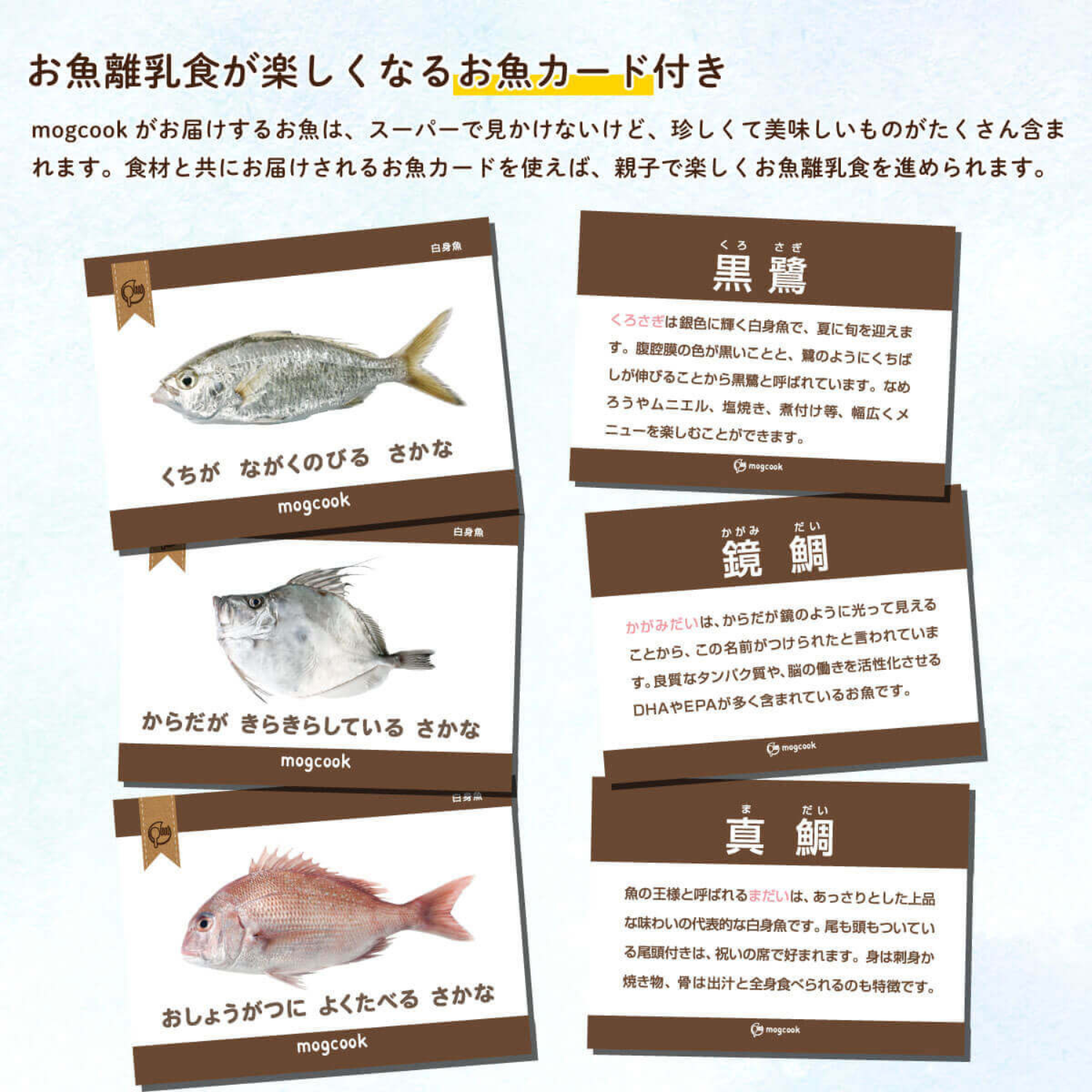 ブロッコリーと白身魚のドリア 作り方・レシピ 離乳食後期9～11ヶ月ごろたまひよ