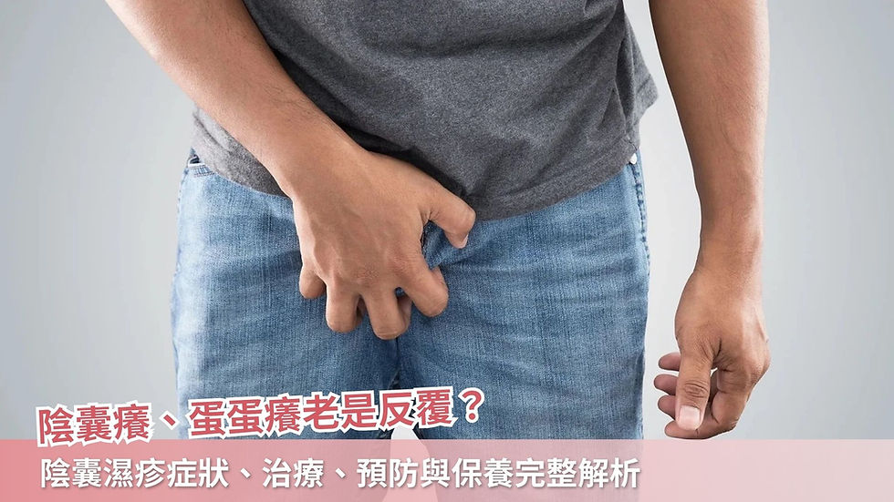 遇到这种间擦疹，除了考虑念珠菌感染，也不能漏掉它_搜狐网