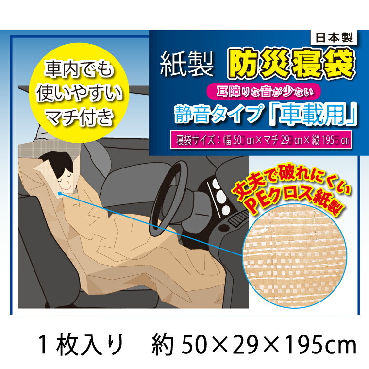 HIH コンパクト シュラフ 防災用シュラフ 寝袋 軽量タイプ 春夏秋冬オールシーズン対応 スーパーコンパクトタイプ コンパクトな寝袋 おすすめ14選！夏・冬・3シーズン用 2025年CAMP HACK キャンプハック