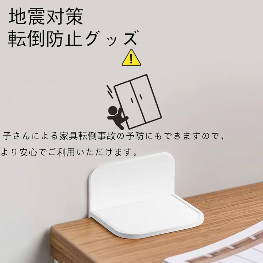耐震 ベッド」の人気商品一覧安い商品を通販サイトから探す - 価格.com