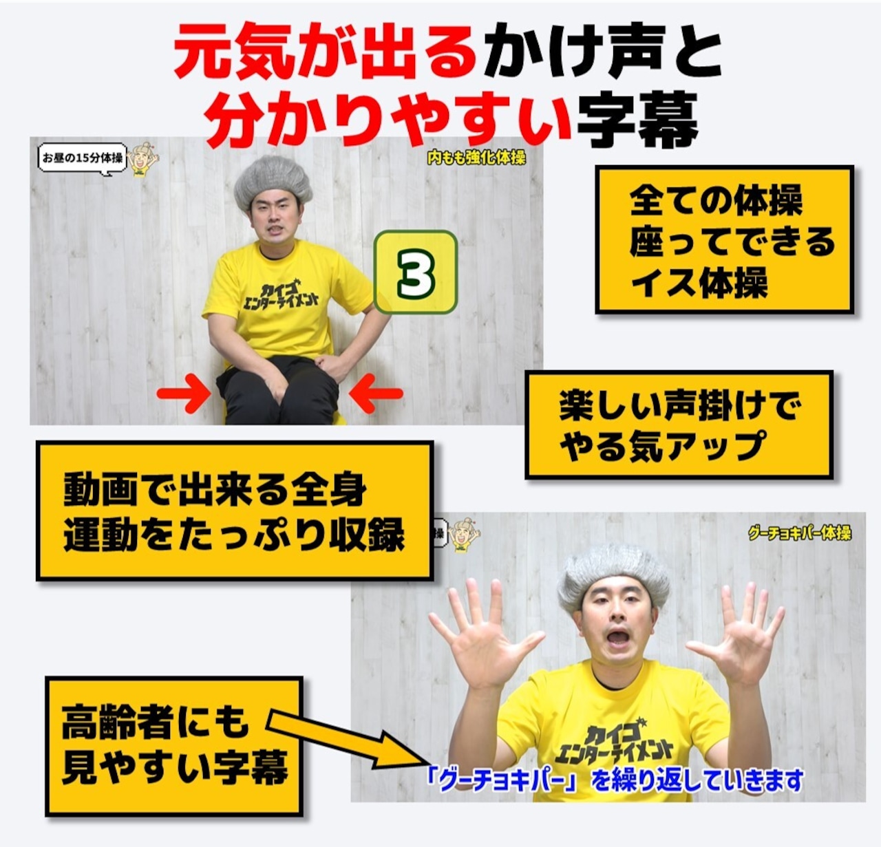 図解 高齢者向けの簡単体操〜寝たまま・座ったままできる運動を看護師が紹介看護師監修・いつでもどこでも、介護のハテナを解決！「ケアポケ」