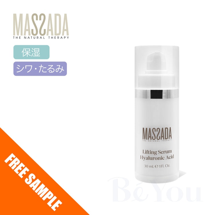 おまけ付き！バスト用美容液 バストアップ メディカルサロンMMM