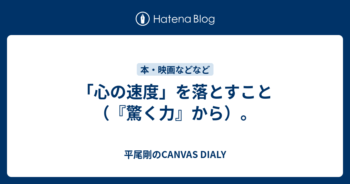 交差点の安全対策 西六郷2丁目金子悦子の議会通信