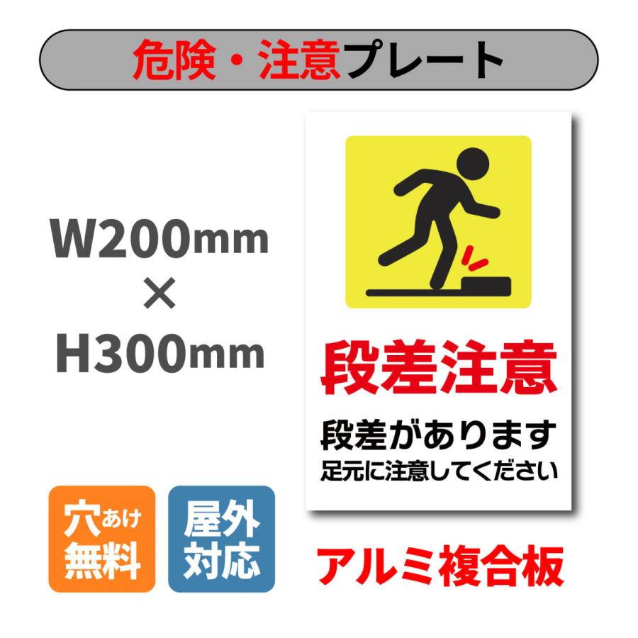 コーン看板 自転車＋段差注意 全面反射 コーンサイン、サインパネル、コーン標識« 安全用品のレオ