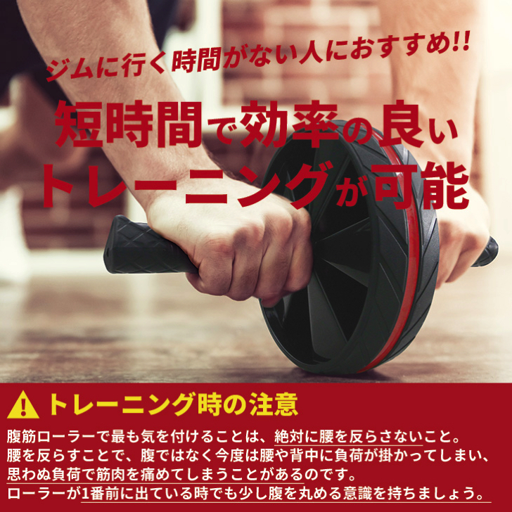 ピラティスマシン ピラティスボード 腹筋ホイール 腹筋ローラー 膝マット付き アブホイール 静音 高耐久性 腹筋 トレーニング器具 レッグスライダー 脚 トレーニング?ダイエット器具 タイマー機能 男性 女性 家庭 屋外用 ホームジムシステム