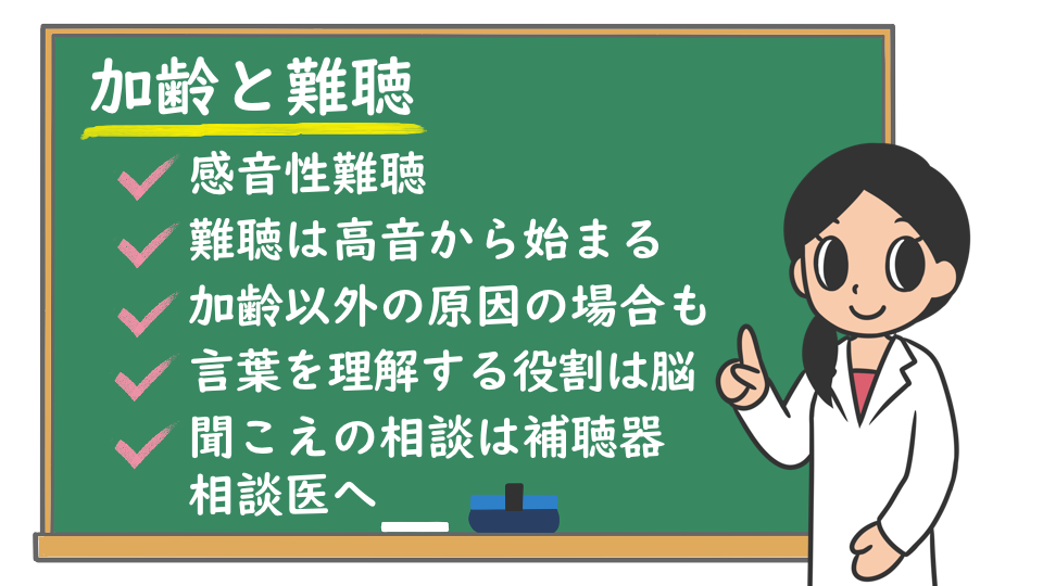 相手を不快にさせない電話での聞き返し術電話代行ビジネスインフォメーション