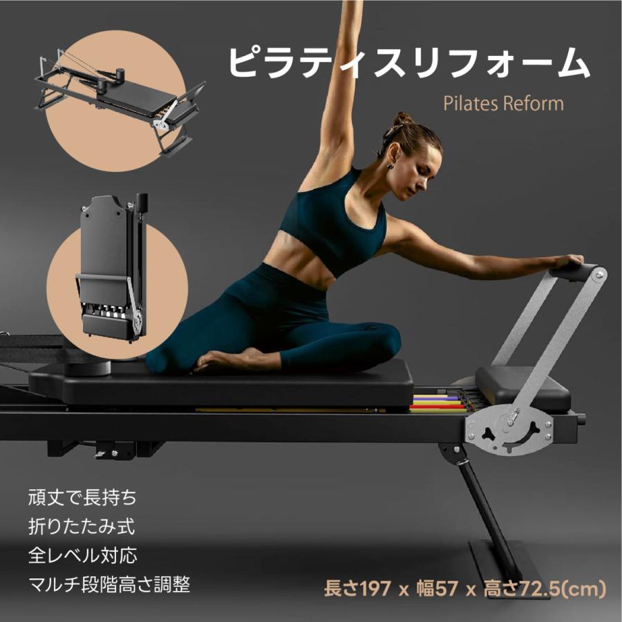 ピラティスリフォーマー 折りたたみピラティスリフォーマー 折り畳み