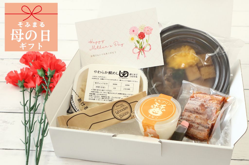 高齢者向けやわらかおやつレシピ - 株式会社療食サービス