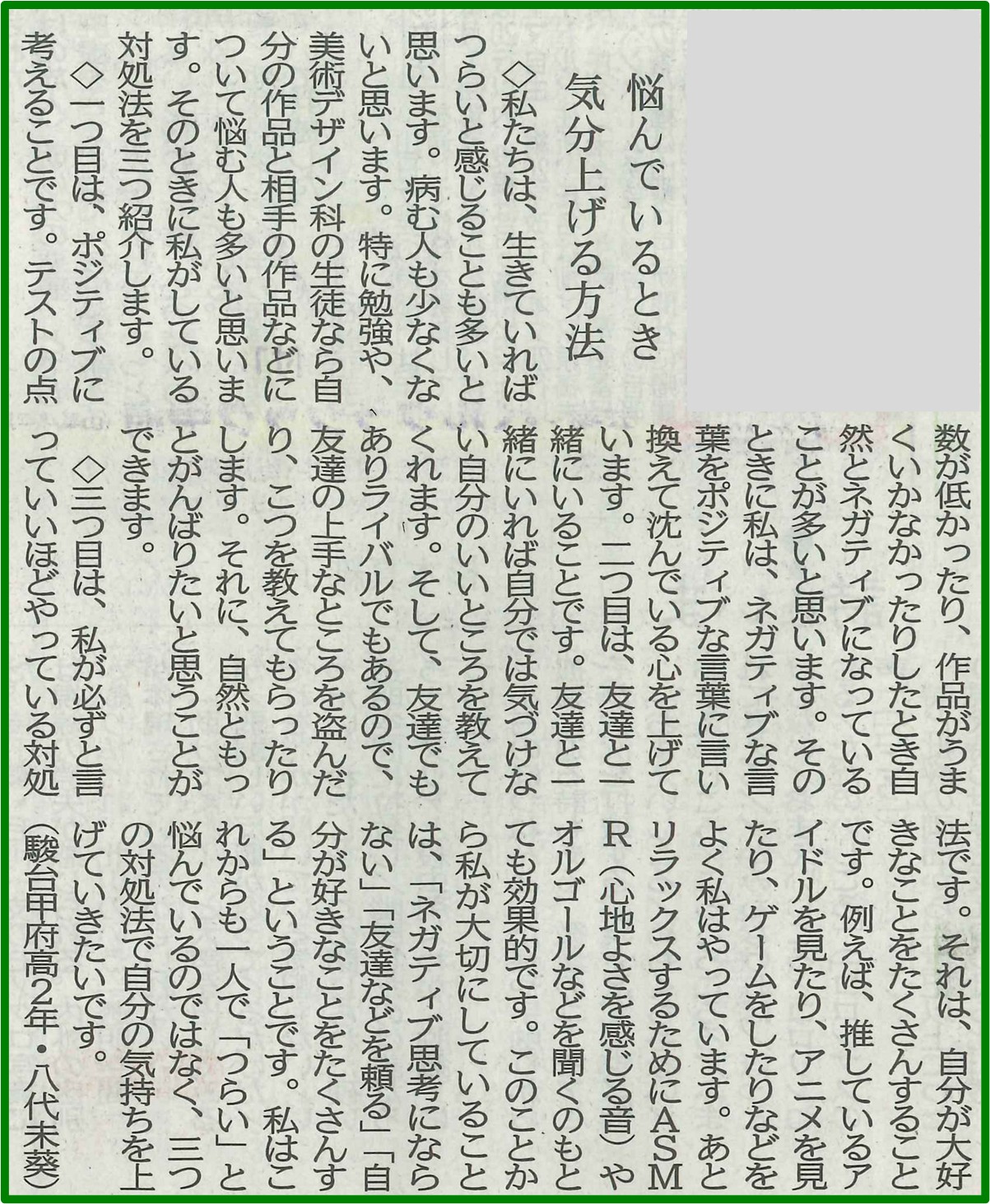 然り」って読めますか？「然」がもつ意味や使い方を解説！Precious.jp プレシャス