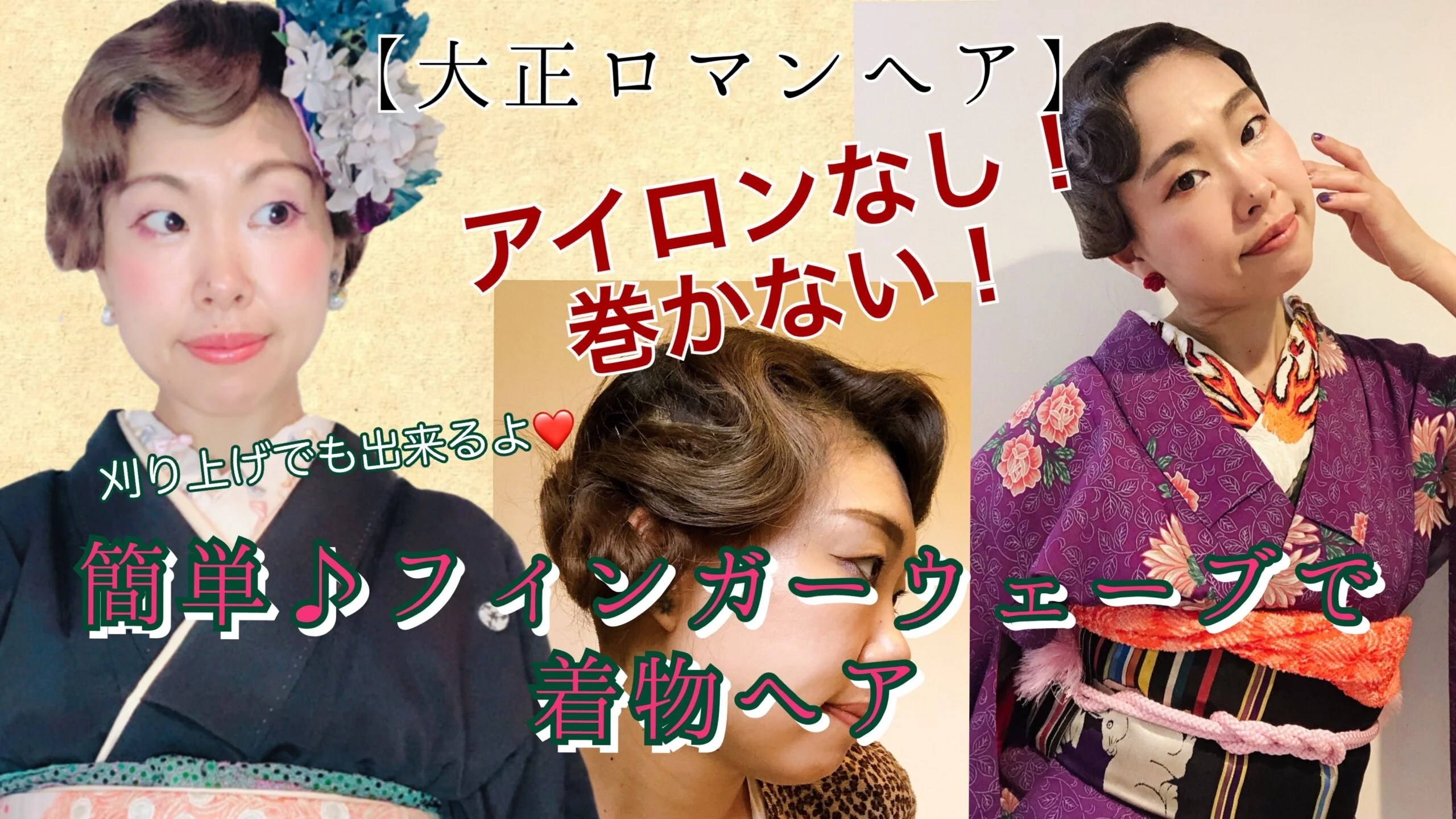 つい先日、美容師の国家試験を受けたのですが、オールウェーブの仕上がりが合格ラ- Yahoo!知恵袋