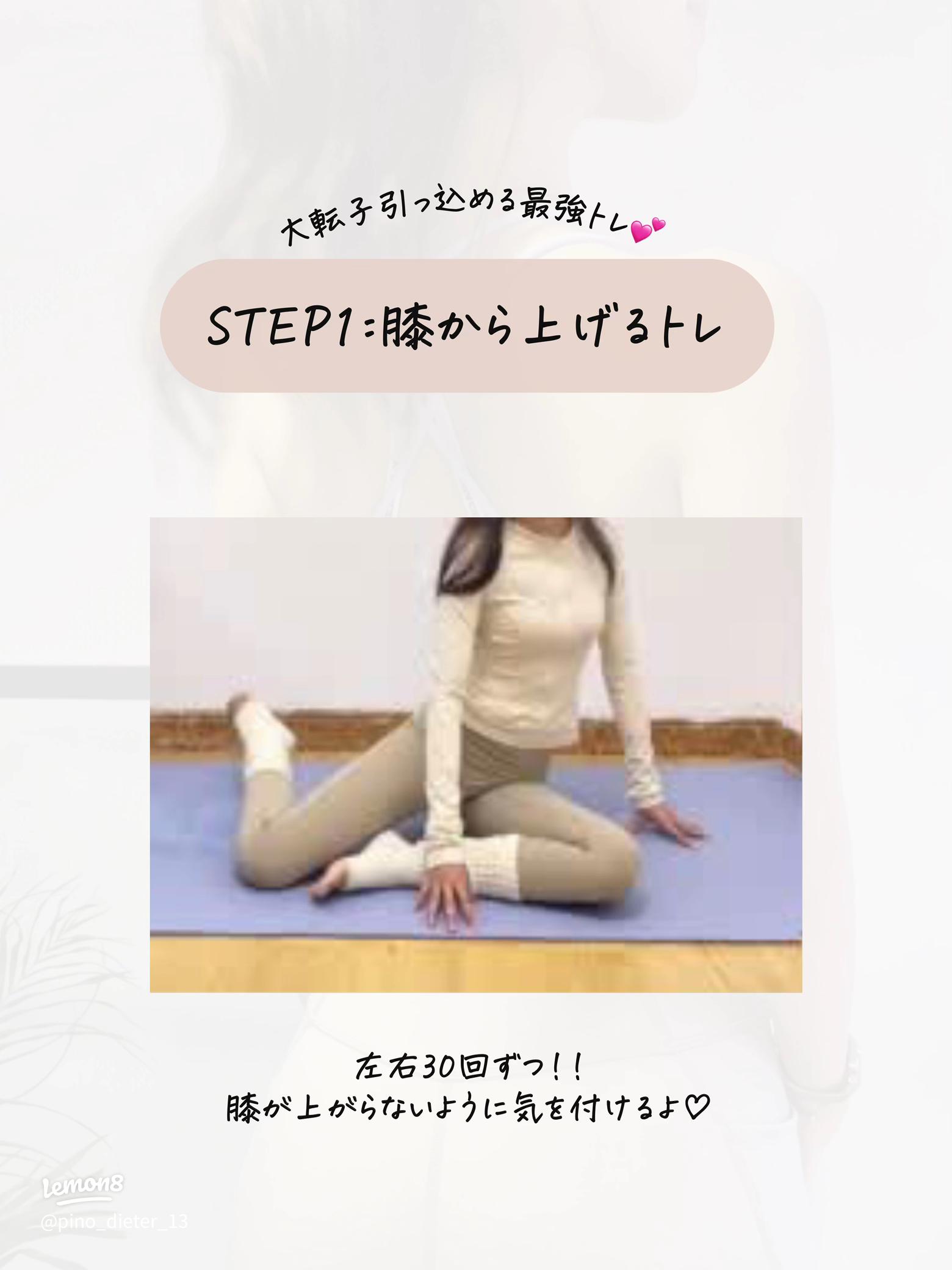 手で浮くカエルっぽいヨガのやり方仕事よりエアロ