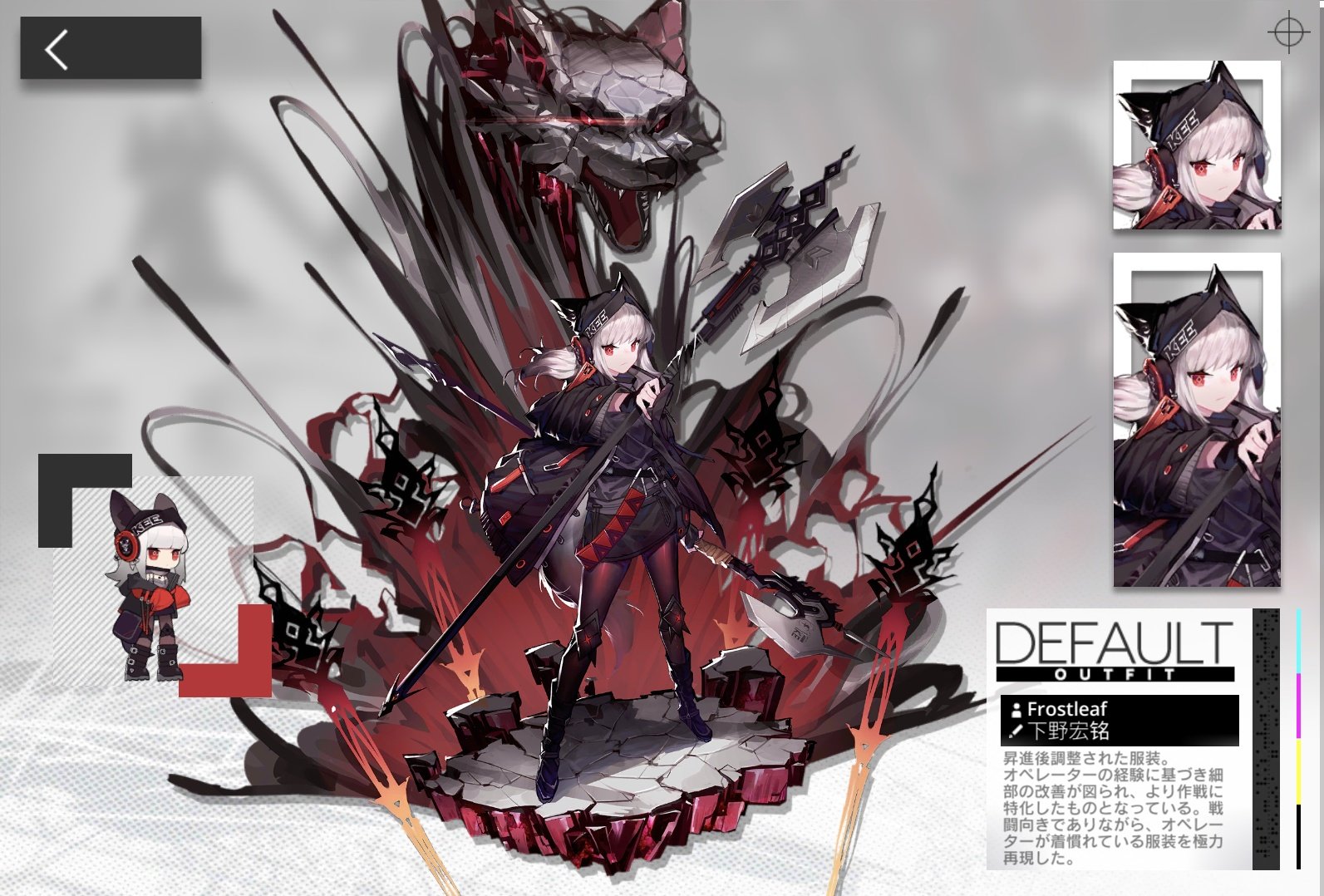 クリスタルクォーツ フロストリーフ – Tinker*beads.jp