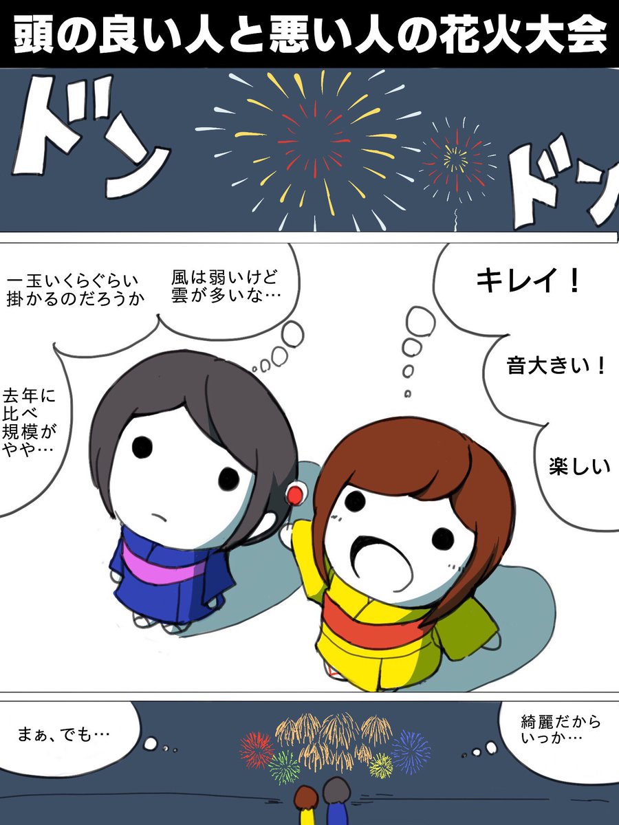 管理栄養士監修 朝にバナナは食べない方がいい？メリット・デメリット・おすすめ代替朝食まで徹底解説HAPPINESS!magazine ハピネスマガジン