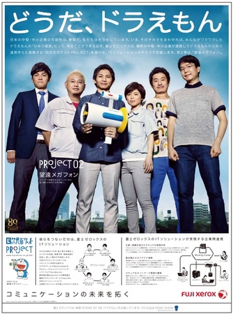 ドラえもんのひみつ道具、この50年の間にスマホでいくつ実現したのか？」を検証＆今後実現しそうなものも予想してみた - LIBMOBLOGSIMでちょっと素敵なコミュニケーション