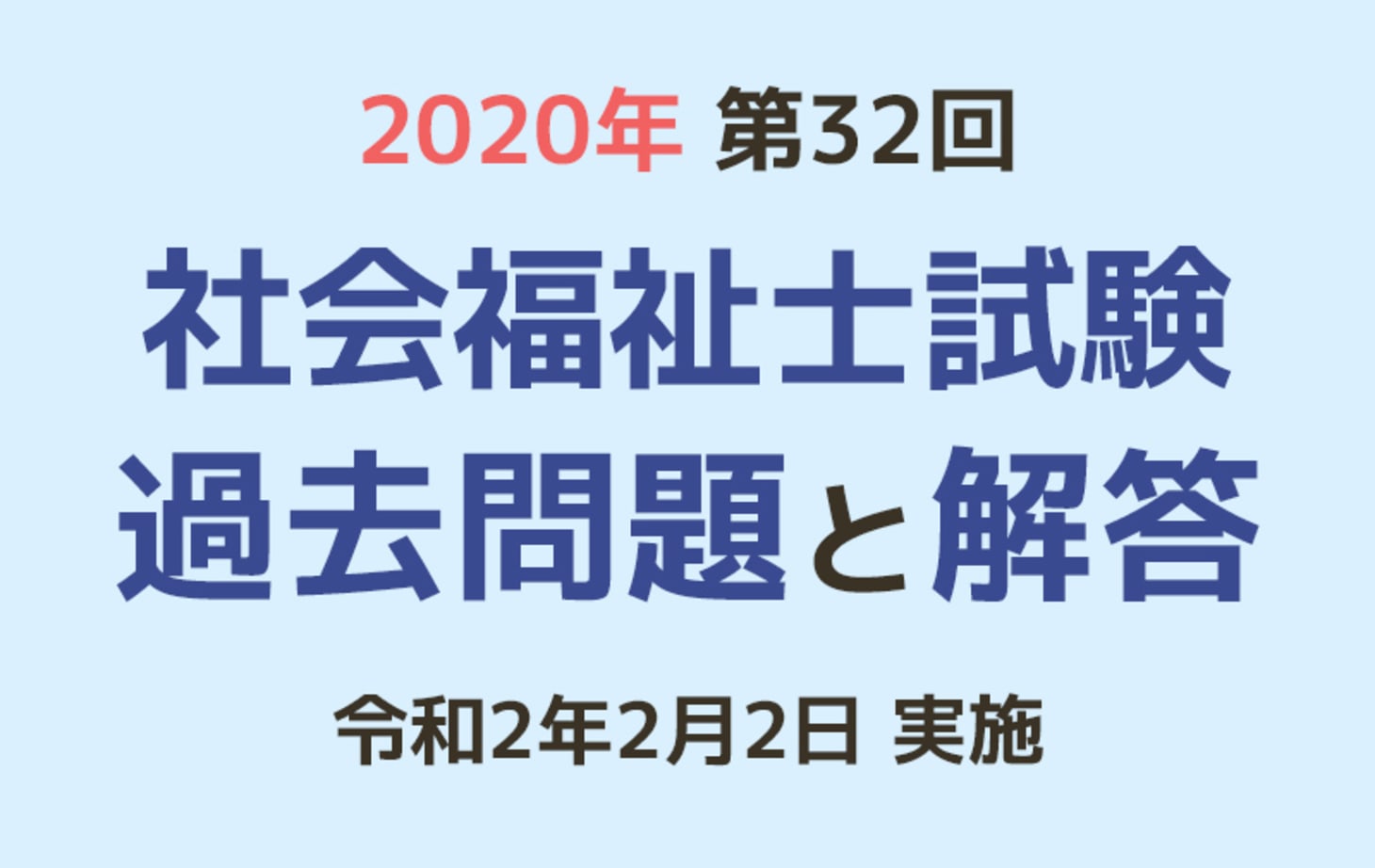 ボディメカニクスの8原則を解説！介護現場で活用して腰痛を予防しよう